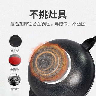kitchenart韩国麦饭石不粘锅炒锅家用燃气电磁不沾炒菜锅 26cm红标炒锅+盖（燃气款）