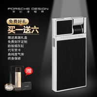 PORSCHE DESIGN 保时捷设计 保时捷打火机P3632德国（PORSCHE DESIGN）高档男士直冲火防风520礼物 P3632.01（哑黑）