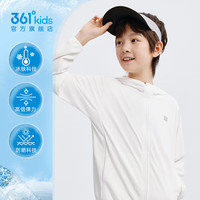 361°童装男女童连帽梭织儿童防晒衣夏季薄外套速干皮肤衣防晒衫 本白 175