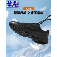 法蒙泽 FAMENGZE 训练鞋运动鞋男黑色徒步鞋
