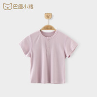 巴厘小猪儿童t恤宝宝短袖休闲童装男童夏装休闲婴儿衣服夏季薄款女童上衣