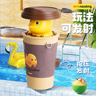 活石（LIVING STONES）奶龙咖啡杯水枪玩具创意整蛊会喷水奶龙儿童玩具 奶龙咖啡杯水枪【送挂绳】 戏水玩具办公室整蛊