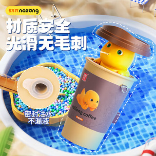 活石（LIVING STONES）奶龙咖啡杯水枪玩具创意整蛊会喷水奶龙儿童玩具 奶龙咖啡杯水枪【送挂绳】 戏水玩具办公室整蛊