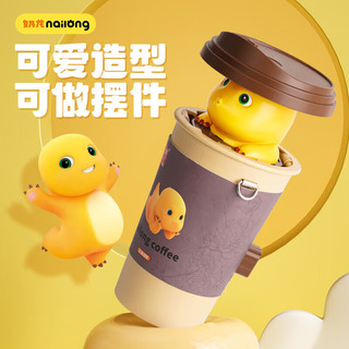 活石（LIVING STONES）奶龙咖啡杯水枪玩具创意整蛊会喷水奶龙儿童玩具 奶龙咖啡杯水枪【送挂绳】 戏水玩具办公室整蛊