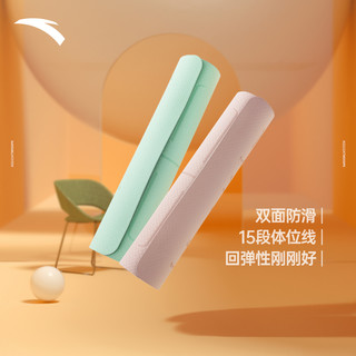 安踏瑜伽垫新运动辅助线地垫垫减震防滑耐用软垫垫子