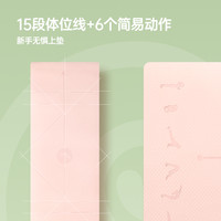 安踏瑜伽垫新运动辅助线地垫垫减震防滑耐用软垫垫子 183x66cm