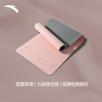 安踏瑜伽垫新运动辅助线地垫垫减震防滑耐用软垫垫子