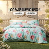 100%全棉国风印花三四件套四季可用纯棉被套床单枕套裁剪
