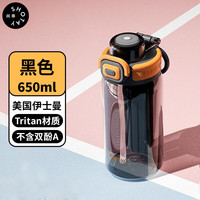 尚泰SHOTAY弹盖塑料杯650ml tritan材质便携防摔水杯ST-7268黑色 黑色【tritan材质】 650ml