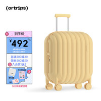 artrips 行李箱女20英寸拉杆箱旅行箱耐磨抗摔登机箱面包款密码箱 乳酪黄