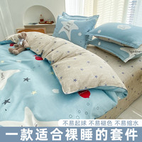 四季亲肤四件套床单被套套件宿舍三件套家庭床上用品4