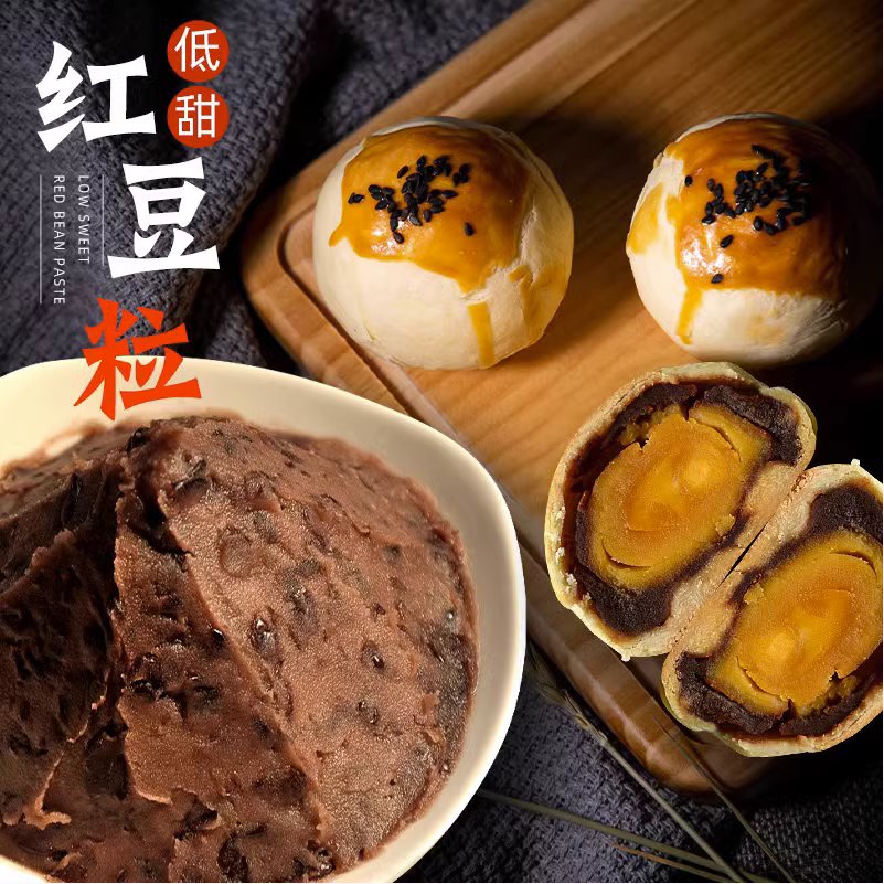 果布奇然低甜红豆粒馅豆沙馅家用即食汤圆馅料烘焙夹心点心原料