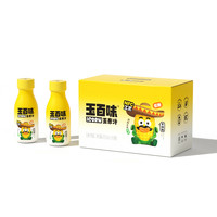 玉百味 NFC玉米汁 250ml*8瓶