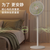 钻石牌直流变频落地扇台立式大风摇头轻音一级节能电风扇家用卧室