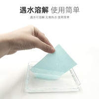 佳曼 多效地板清洁片 家用清香型地板清洁剂地砖除垢液去污保养神器 1袋30片装