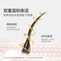儿童洗发水儿童洗发沐浴露二合一洗沐大容量舒缓头皮止痒控油去味