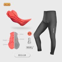 锐锆 RUIZUO 锐锆 双箭头坐垫骑行服 RGSJT-001 长裤