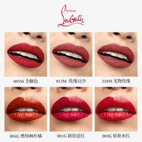 路铂廷（Christian Louboutin）CL女王权杖唇膏七支礼盒萝卜丁口红 520