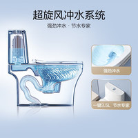 恒洁（HEGII） 马桶 虹吸式家用 坐便器 包安装节水防臭超旋风大冲力虹吸马桶 *【水净版一级节水】HC0562DT 305坑距（适用300-390mm）