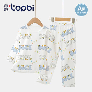 淘帝 TOPBI儿童家居服夏季男童女童纯棉空调服薄款套装长袖纯棉睡衣2024 字母鸭 130 （身高110-120cm）