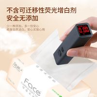 洁柔抽纸Face3层130抽可湿水面巾纸无香餐巾纸大包家用纸擦手纸巾