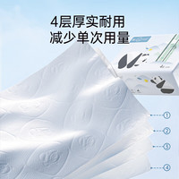 山丘抽取式抽纸 4层240张36包超柔面巾纸整箱批发纸巾天然无香餐巾纸