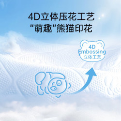 山丘 抽取式抽纸 4层240张36包超柔面巾纸整箱纸巾天然无香餐巾纸