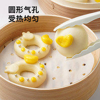 展艺蒸笼纸30cm*100张一次性食品级圆形包子馒头粽子面点蒸屉不沾垫纸 【大号蒸锅】30cm蒸笼纸100张