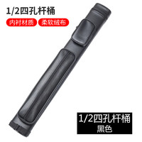 猎霸 Hunting Blaster 台球杆盒 LB777507924780040931 PU材质