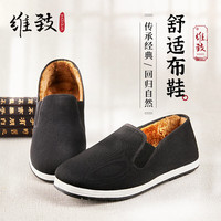 维致 WZ 维致 男士冬季加绒懒人一脚蹬开车工作鞋 WZ1026