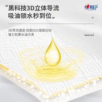 心相印厨房纸70节6卷XL码加大加厚食品级吸油纸擦手纸一次性抹布