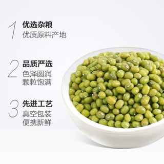 燕之坊 绿豆新货绿豆汤糕沙原料五谷杂粮粗粮 粥米伴侣可煲煮粥解暑配料