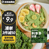 暴肌独角兽 代餐奶昔粉 羽衣甘蓝味 280g