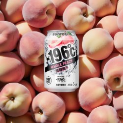 三得利 -196°C三得利果酒汽泡酒尝鲜3罐装 （葡萄+桃子+柠檬）聚会冰饮