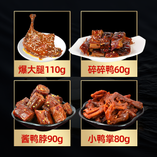 【49.5元任选5件】燃鸭鸭腿鸭脖鸭爪鸭掌鸭货湖南特产辣卤味零食 卤煮花生235g