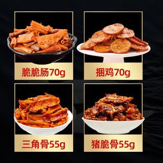 【49.5元任选5件】燃鸭鸭腿鸭脖鸭爪鸭掌鸭货湖南特产辣卤味零食 卤煮花生235g