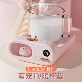  CHIELYUAL/奇悦 恒温可调温 加热杯垫+玻璃杯+盖子+勺子  粉 0L