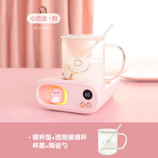  CHIELYUAL/奇悦 恒温可调温 加热杯垫+玻璃杯+盖子+勺子  粉 0L