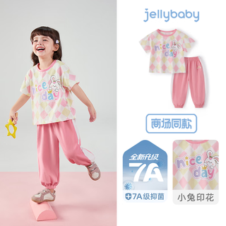 JELLYBABY儿童套装t恤长裤整套装幼儿园宝宝上学穿搭套装夏季简约休闲套装 粉色 【7A抗菌】 120 CM