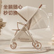 playkids 普洛可 K5口袋推车可坐可躺新生轻便双向婴儿推车四轮婴儿车  天使之翼