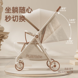 playkids 普洛可 K5口袋推车可坐可躺新生轻便双向婴儿推车四轮婴儿车  天使之翼
