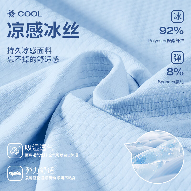 白色 针织爱心星球_K