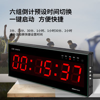 虹泰（HoTai）电子多功能运动比赛直播正倒计时定时器3613计时器-带无线手拍器 36*13cm计时器-带无线手拍器
