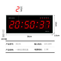 虹泰（HoTai）电子多功能运动比赛提醒正倒计时定时器3613计时器不带无线手拍器 36*13cm计时器-不带无线手拍器