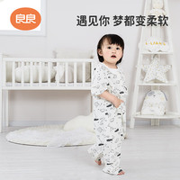 良良(liangliang)薄款竹棉儿童家居服分腿睡衣男女春夏宝宝睡袋 星蕊-纯棉(25-30℃) 70
