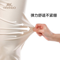 YeeHoO英氏裤薄款直筒裤阔腿裤冰丝 透气 大弹力铅笔裤清仓品 冰丝托腹九分裤(黑色)YSD2407 170