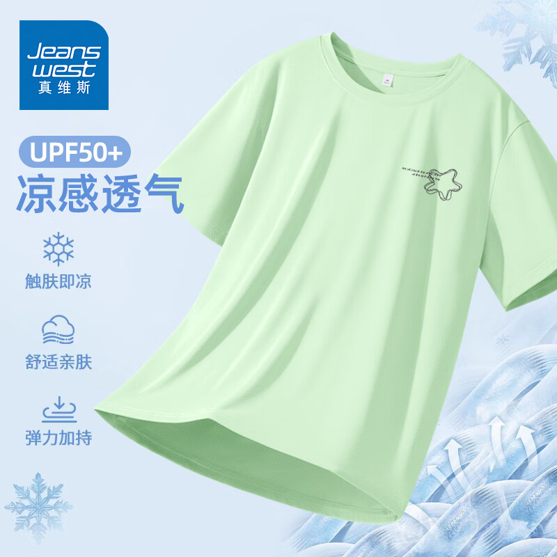浅绿 执着星星_K