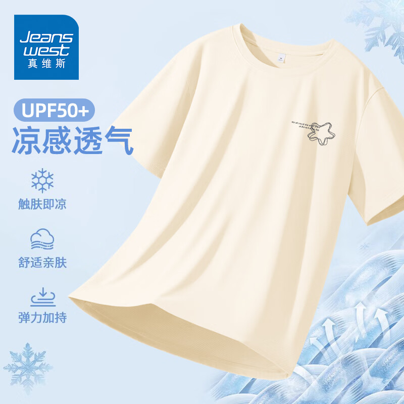 米色 执着星星_K
