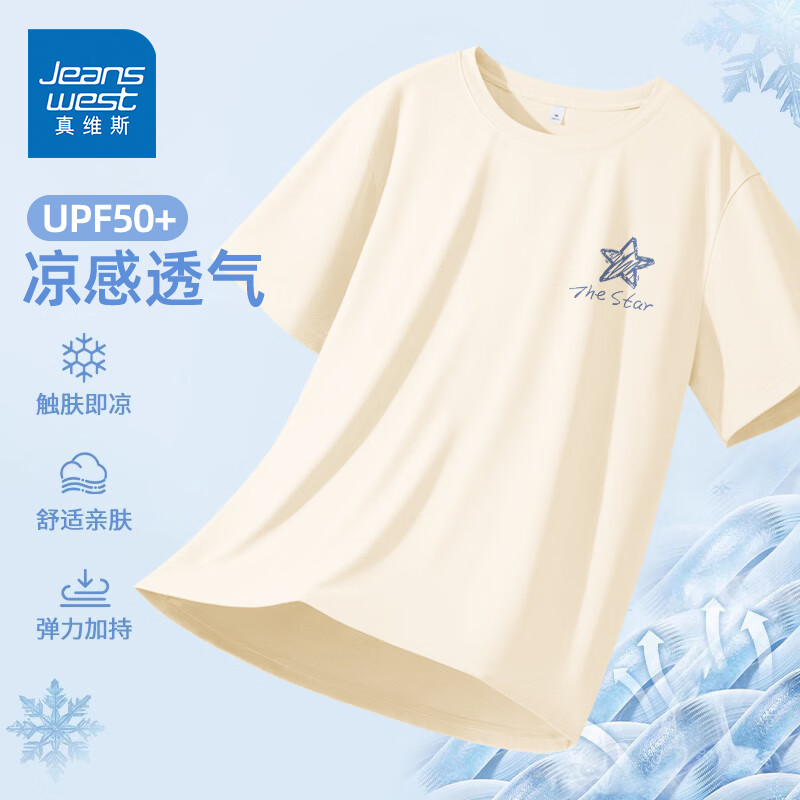 米色 线条蓝爱心_K