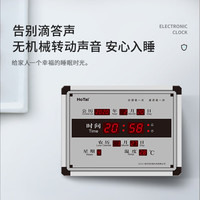 虹泰（HoTai）万年历电子钟客厅电子日历挂钟创意简约 B229-08wifi 